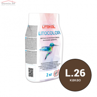 Фуга для плитки Litokol Litocolor L.26 какао (2 кг)